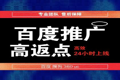 竞价托管服务在移动端的运用案例